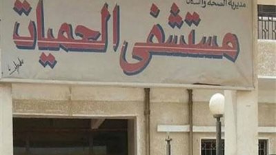 إحباط محاولة هروب مصابة بفيروس كورونا من مستشفي حميات كفرالدوار