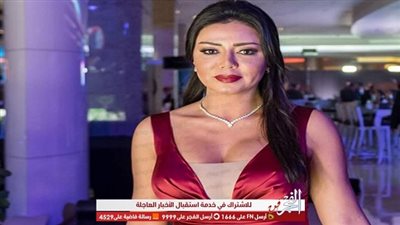 رانيا يوسف: 