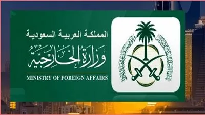 الخارجية السعودية تدين تفجير المسجد في أفغانستان