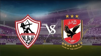 الأهلي يتقدم بشكوى ضد قناة الزمالك