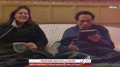 دلال عبد العزيز: ميس عفاف في 