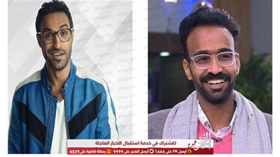 محمود الليثي يتفوق على أحمد فهمي في استفتاء 