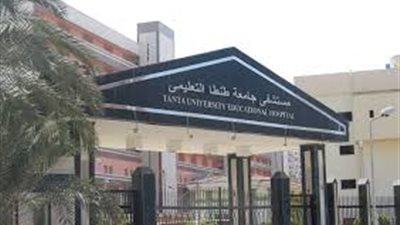 استخراج سكين من عين مريض بمستشفى جامعة طنطا 