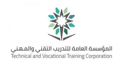 المؤسسة العامة للتدريب التقني: تحويل فرع الكلية التقنية بالمخواة إلى مستقلة