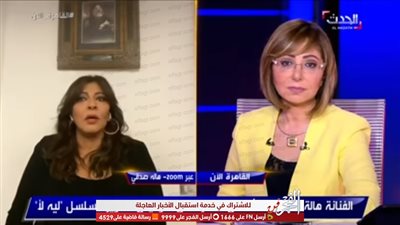 هاله صدقي توضح سبب قبولها دور أم في مسلسل 