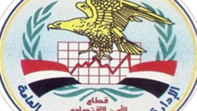 اثنين مسئولي أحياء بالقاهرة لاستغلال موقعهما والإتجار بالوظيفة العامة والتربح منها