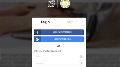 رابط منصة ثانوية نت لمراجعات الثانوية العامة 2020 لجميع المواد موقع 