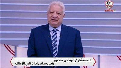 قناة الأهلي ترد على رئيس الزمالك بشأن رفض 3 أعضاء للبيان الأخير	