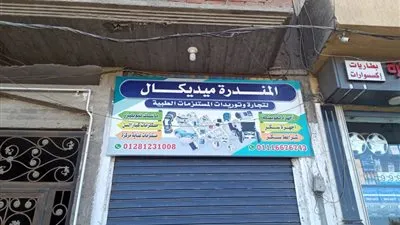 إغلاق مخزن مستلزمات طبية بالإسكندرية بسبب كمامات مجهولة المصدر (صور)