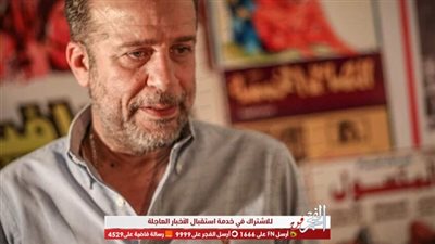 شريف منير يكشف سبب تعاطف الجمهور مع شخصية 