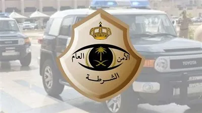 شرطة الرياض: القبض على 6 مقيمين إثر تورطهم بسرقة مواد تجميلية