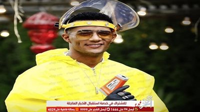 شاهد.. محمد رمضان يطرح كليب 