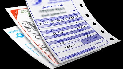 طريقة حساب فاتورة الكهرباء بعد الزيادة الجديدة (فيديو)