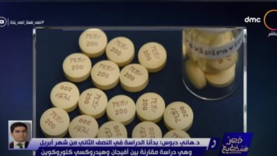 أستاذ بجامعة عين شمس يكشف تفاصيل دراسة 