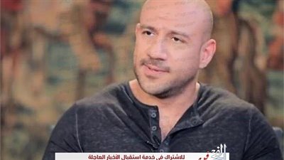 في أحدث ظهور له بـ