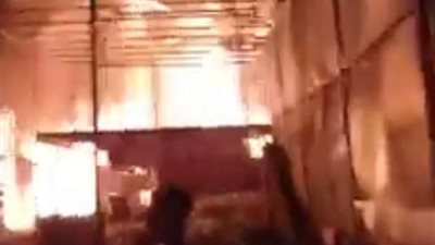 اندلاع حريق هائل بـ