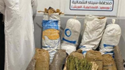 ضبط عاطل بالإسماعيلية بحوزته 150 كيلو بانجو 