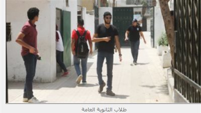 في امتحانات الثانوية العامة.. كيف يحمي الطالب نفسه من كورونا؟