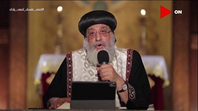 البابا تواضروس يعزي رئيس الطائفة الإنجيلية في وفاة والدة زوجته