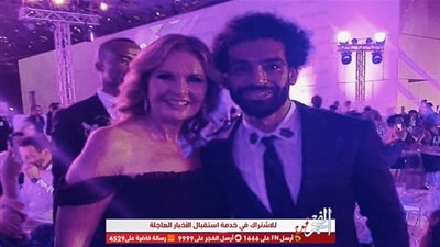 يسرا لـ محمد صلاح في عيد ميلاده: 