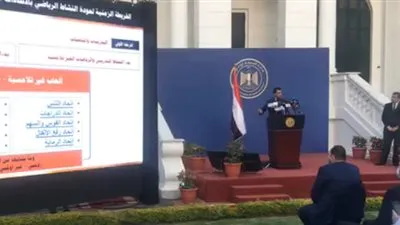 وزر الرياضة يعلن موعد فتح الأندية الصحية (فيديو)