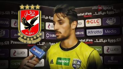 شاهد كيف سيكون تشكيل الأهلي في وجود «طاهر محمد طاهر»؟