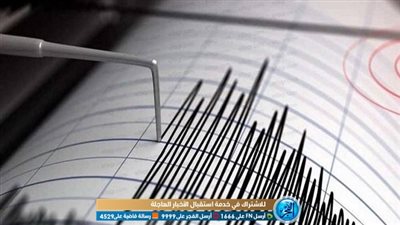 فيديوجراف.. 6 زلازل ضربت مصر في 2020