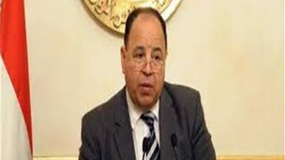 وزير المالية أمام البرلمان: سددنا التزاماتنا الدولية في موعدها