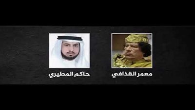 تسريب للمطيري مع القذافي يكشف مخطط استهداف دول عربية (فيديو)