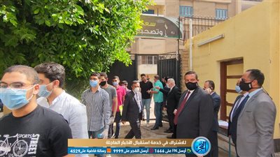 محافظ البحيرة يشرف على تعقيم طلاب الثانوية العامة (صور وفيديو)