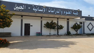 إطلاق مبادرة 