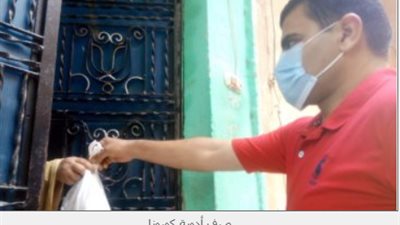 خريطة الأماكن المخصصة لصرف أدوية العزل المنزلي لمرضى كورونا