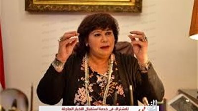 وزيرة الثقافة: