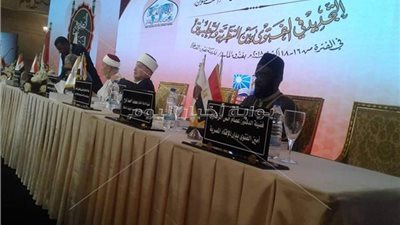 اتحاد علماء إفريقيا تشيد  بقرار السعودية لتنظيم حج هذا العام