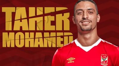 المقاولون العرب يطلب ثلاثي الأهلي من أجل الموافقة على رحيل طاهر