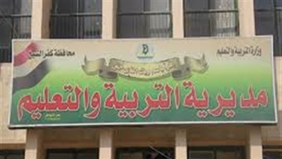 ضبط 12 حالة غش في لجان الثانوية بكفرالشيخ 