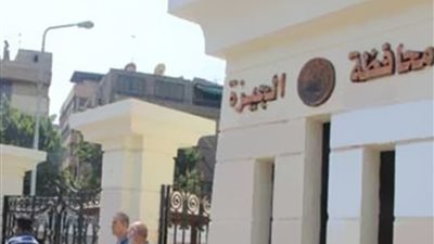 الجيزة تطرح محال لشباب الخريجين 