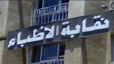  لحين اشعار آخر.. 