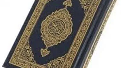 الأوقاف تحذر من استخدام المصاحف بالمساجد