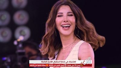 نانسي عجرم تحطم الأقام القياسية عبر يوتيوب