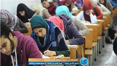 الأزهر: جدول الثانوية لن يتأثر بإجازة 30 يونيو
