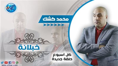 خبلانة.. الحلقة الثانية 2 | امتحانات الثانوية العامة والتعويل على وعي الشعب