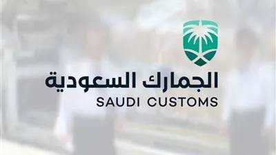 لمدة 3 أشهر.. تمديد مبادرة التصحيح الذاتي للبيانات الجمركية
