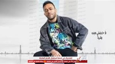 بعد طرح أغنية 