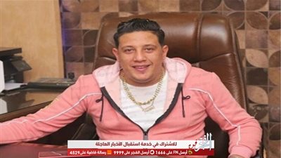 أول ظهور لـ حمو بيكا عقب شائعات طعنه بـ