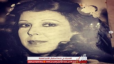 كندا علوش وأحلام وخالد النبوي ينعون رجاء الجداوي بكلمات مؤثرة