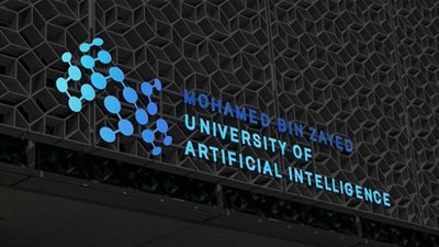الإمارات.. جامعة محمد بن زايد للذكاء الاصطناعي تدشن جلسات عبر الإنترنت