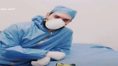 بعد قضاء 4 شهور بمستشفى العزل.. ممرض: عايز أكمل في مواجهة كورونا