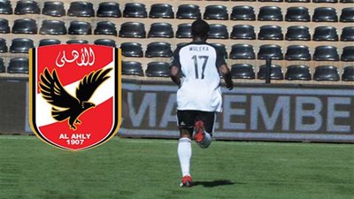 صفقة الأهلي المدمرة.. تعرف على أرقام 