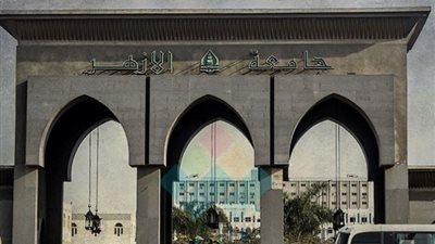 جامعة الأزهر تعلن بدء تصحيح امتحانات كلية اللغات والترجمة